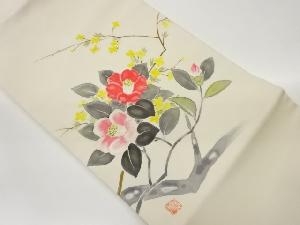 作家物　塩瀬手描き椿模様名古屋帯